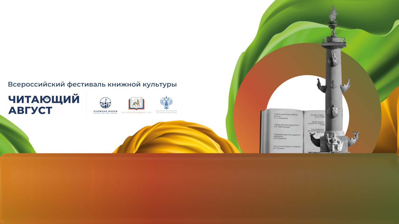 Презентация «Новейшая литература Донбасса»